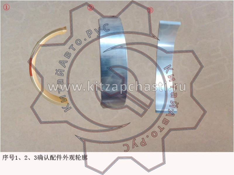 Нижний вкладыш коренного подшипника HAVAL H5 2рест 1002012XEC711
