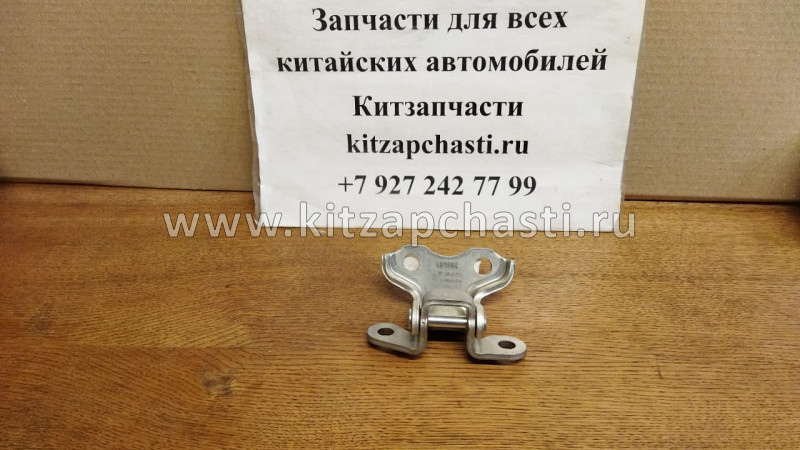 Петля верхняя задней правой двери Geely Emgrand X7 NL4 101203672801C15