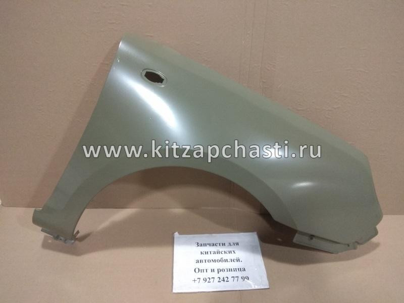 Крыло переднее правое Lifan Smily F8403211 Component