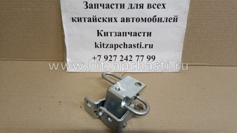 ПЕТЛЯ ЗАДНЯЯ ЛЕВАЯ НИЖНЯЯ Chery Tiggo 5 J26-6206030DY